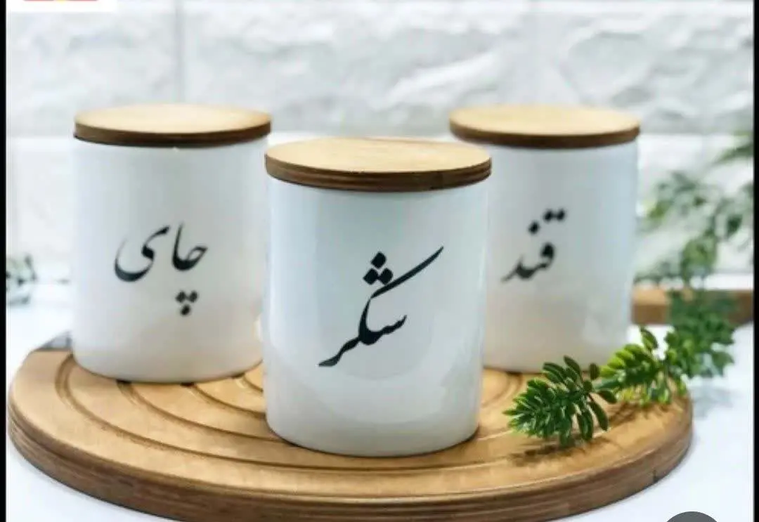 قند. شکر. چای