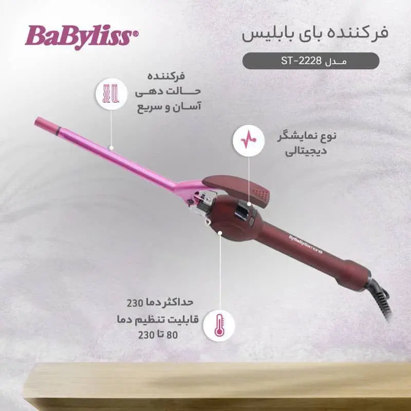 لینک کانال لوازم برقی ستایش