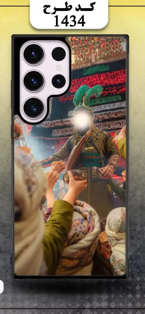 🎖قاب گوشی: حضرتعباس کربلا ❤️
