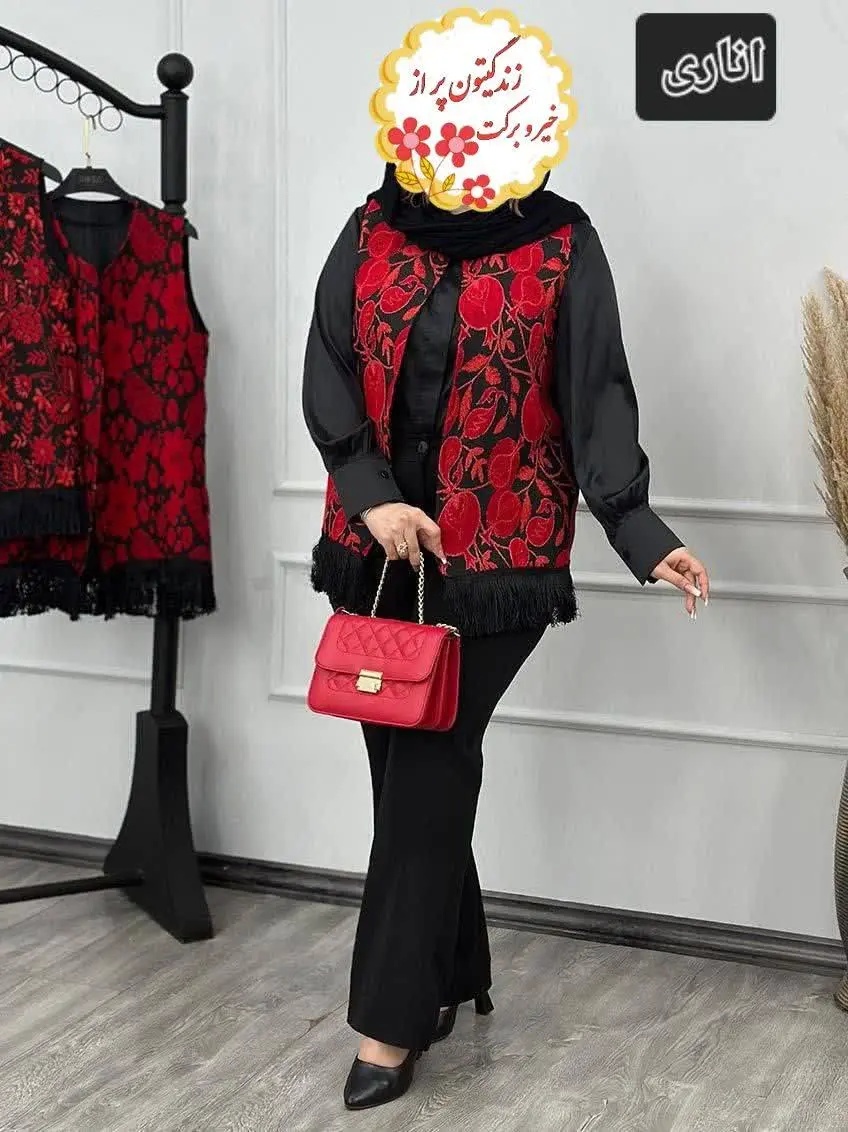 👚 نام: وست یلدایی
