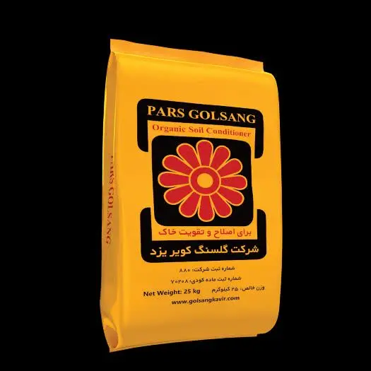 #پارس_گلسنگ
