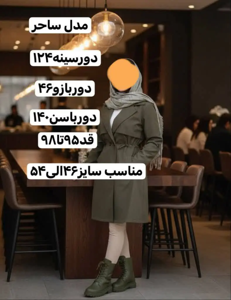 سبز کرم نسکافه ای مشکی