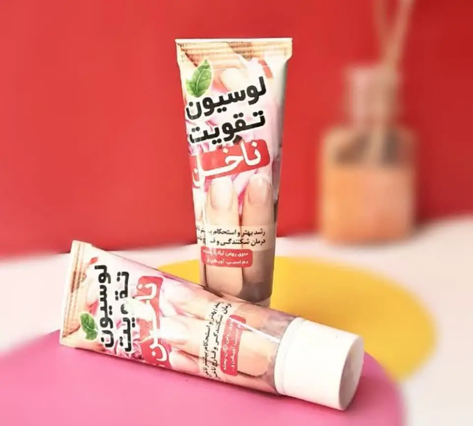 💅لوسیون تقویت ناخن نیکا💅