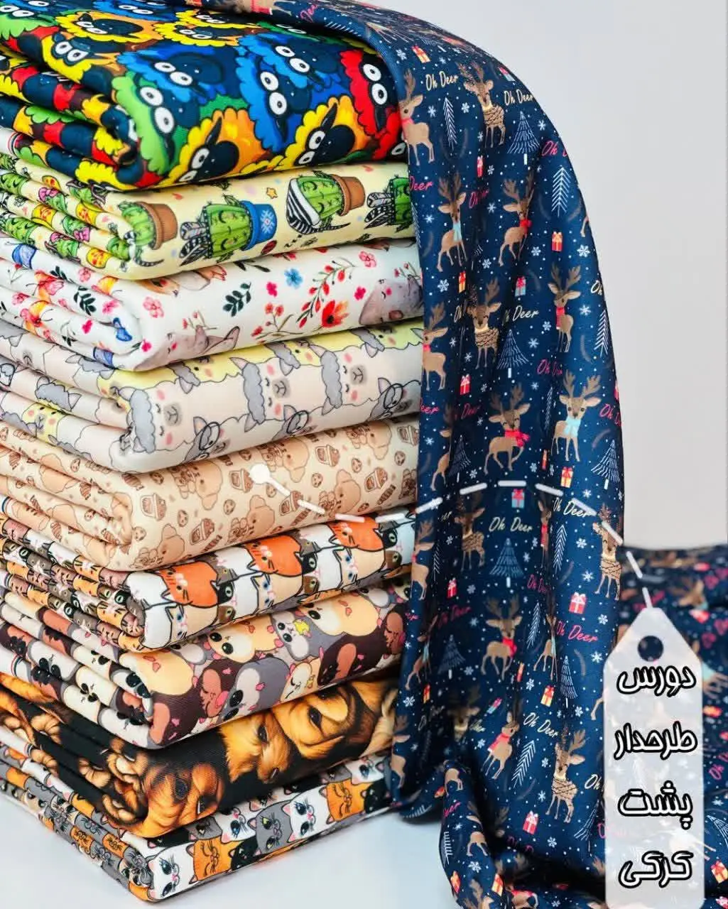 ❣مشخصات: دورس طرحدار پشت کرکی درجه ۱ 
