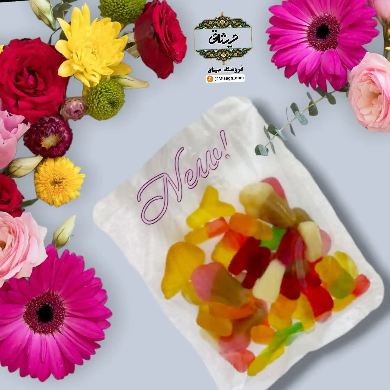 🟡پاستیل فله🍬👆
