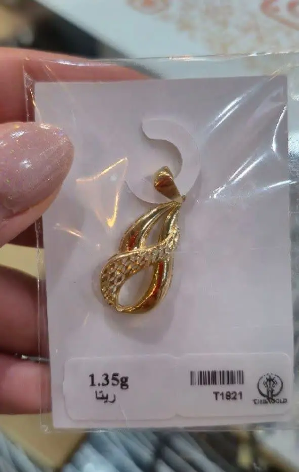 طرح پیچشی خاص و زیبا
