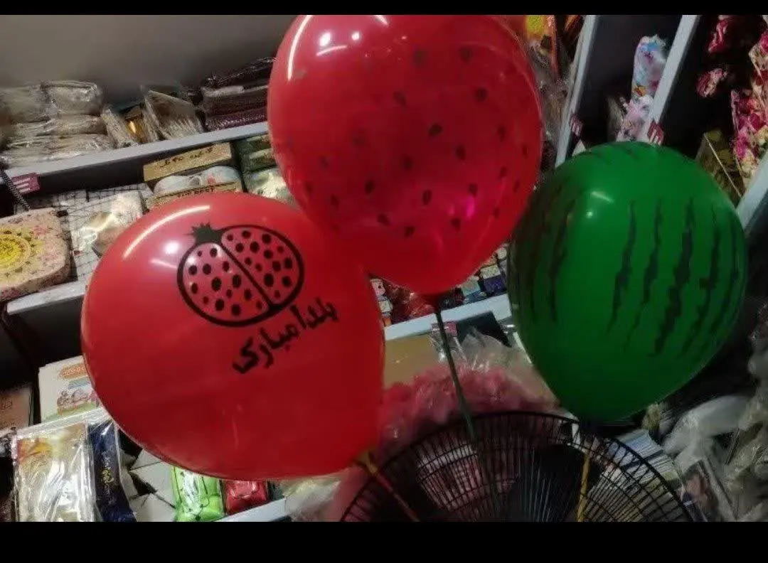 🍉اینم از بادکنک‌های یلداییمون🍉
