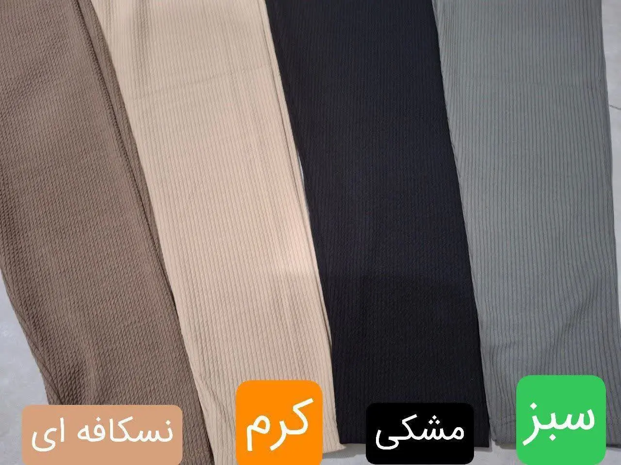 👚نام: لگ کبریتی
