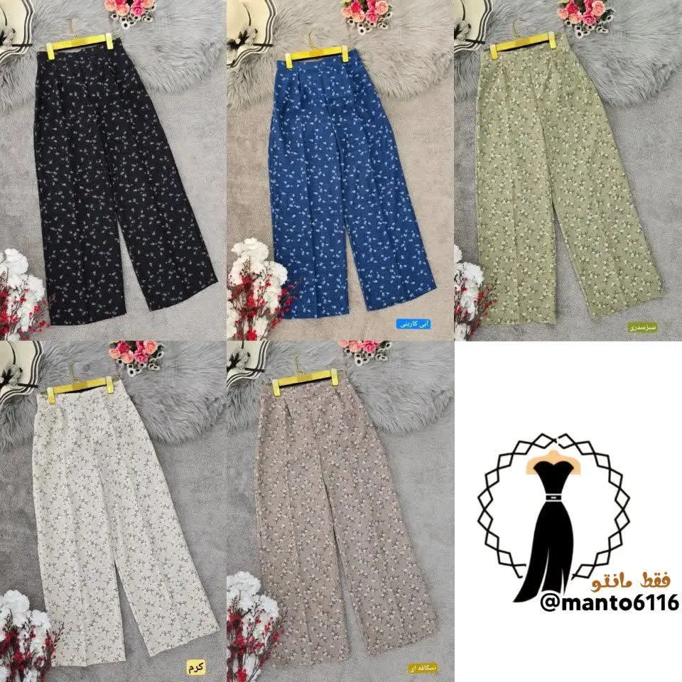 شلوار گل گچی