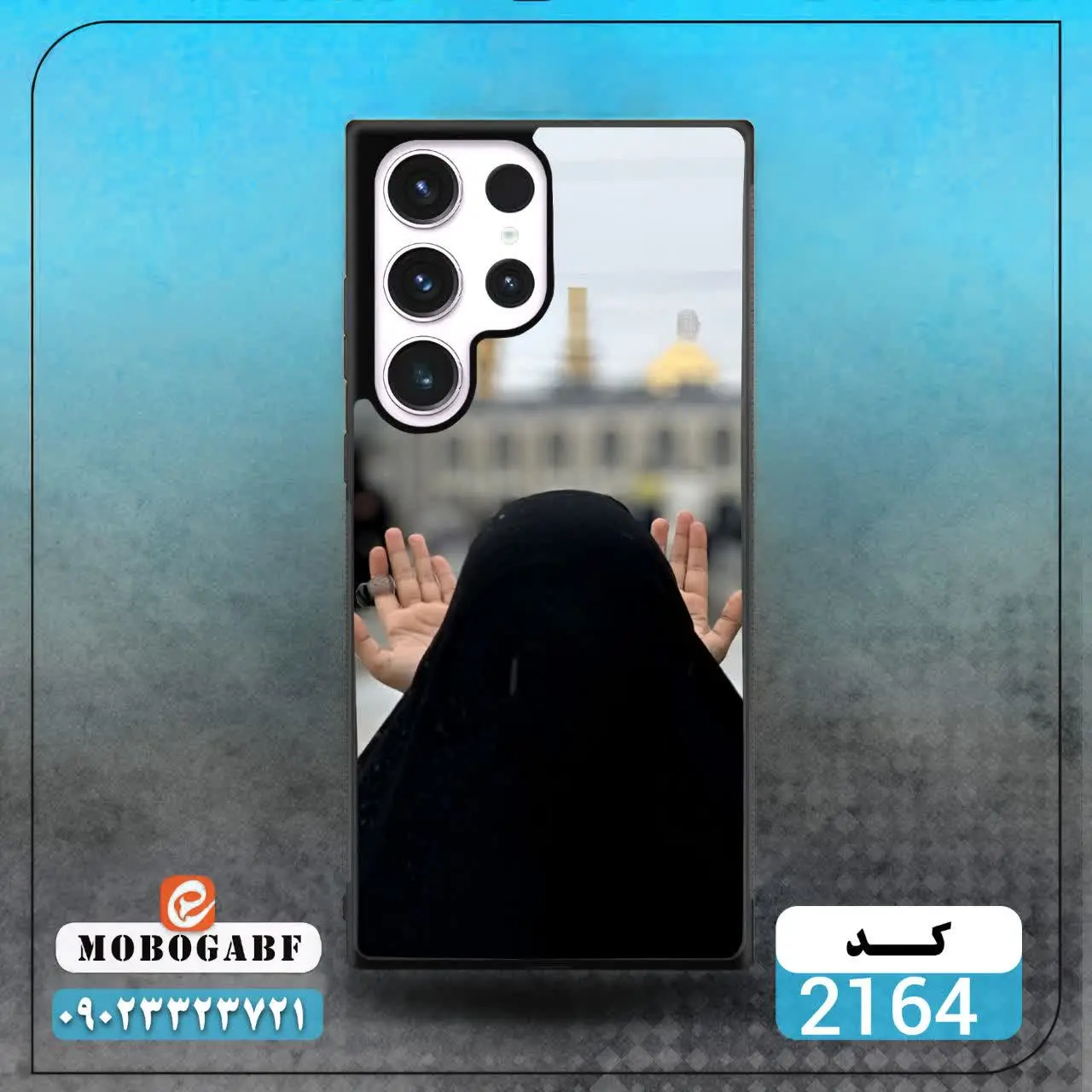 کد ۲۱۶۵و ۲۱۶۴