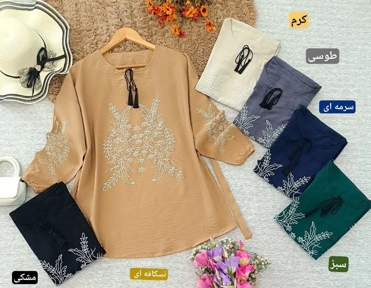 نام: تونیک چاپی 
