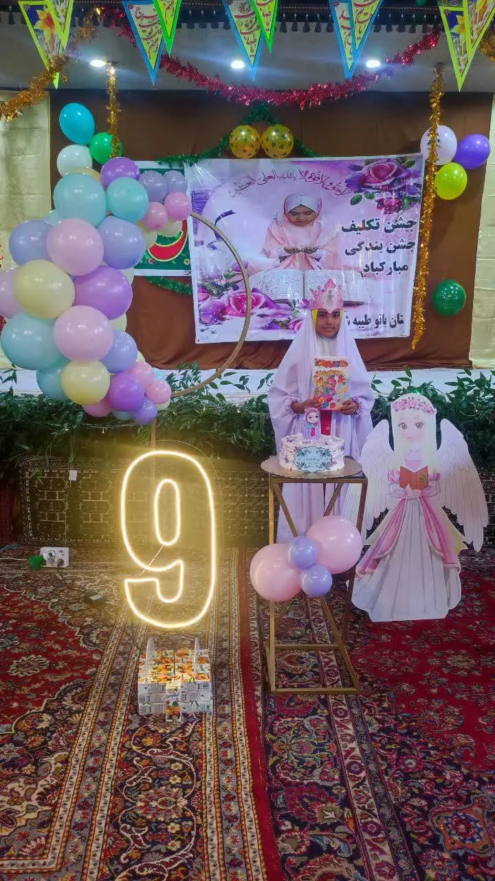 😍نام شرکت کننده: ثناجعفریپورم ❤️
