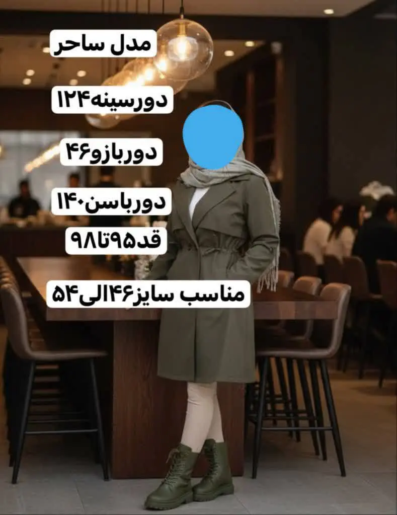 سبز کرم نسکافه ای مشکی