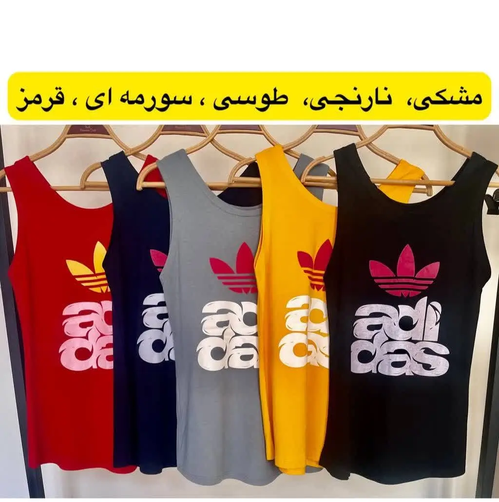 و حتی می تونی زیر مانتو هم...