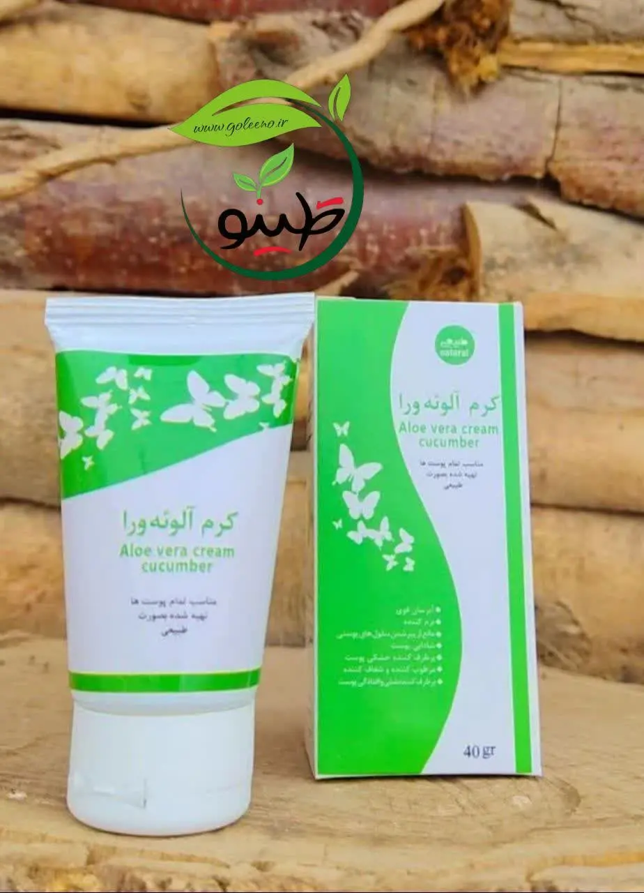 🎀 کرمآبرسانآلوئهورا 🎀