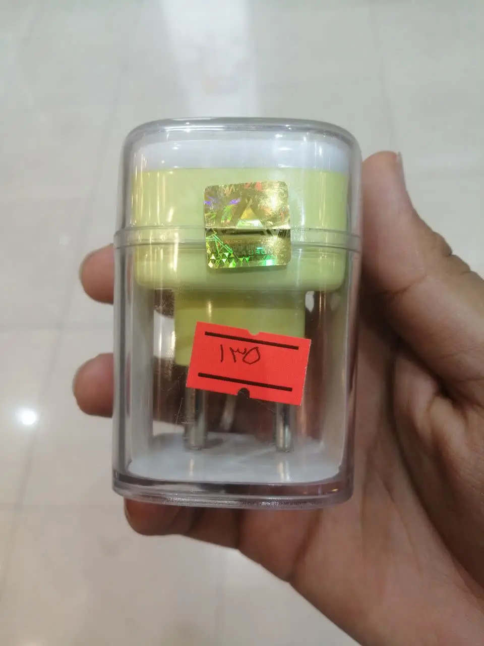 تبدیل سه به دو هادرون
