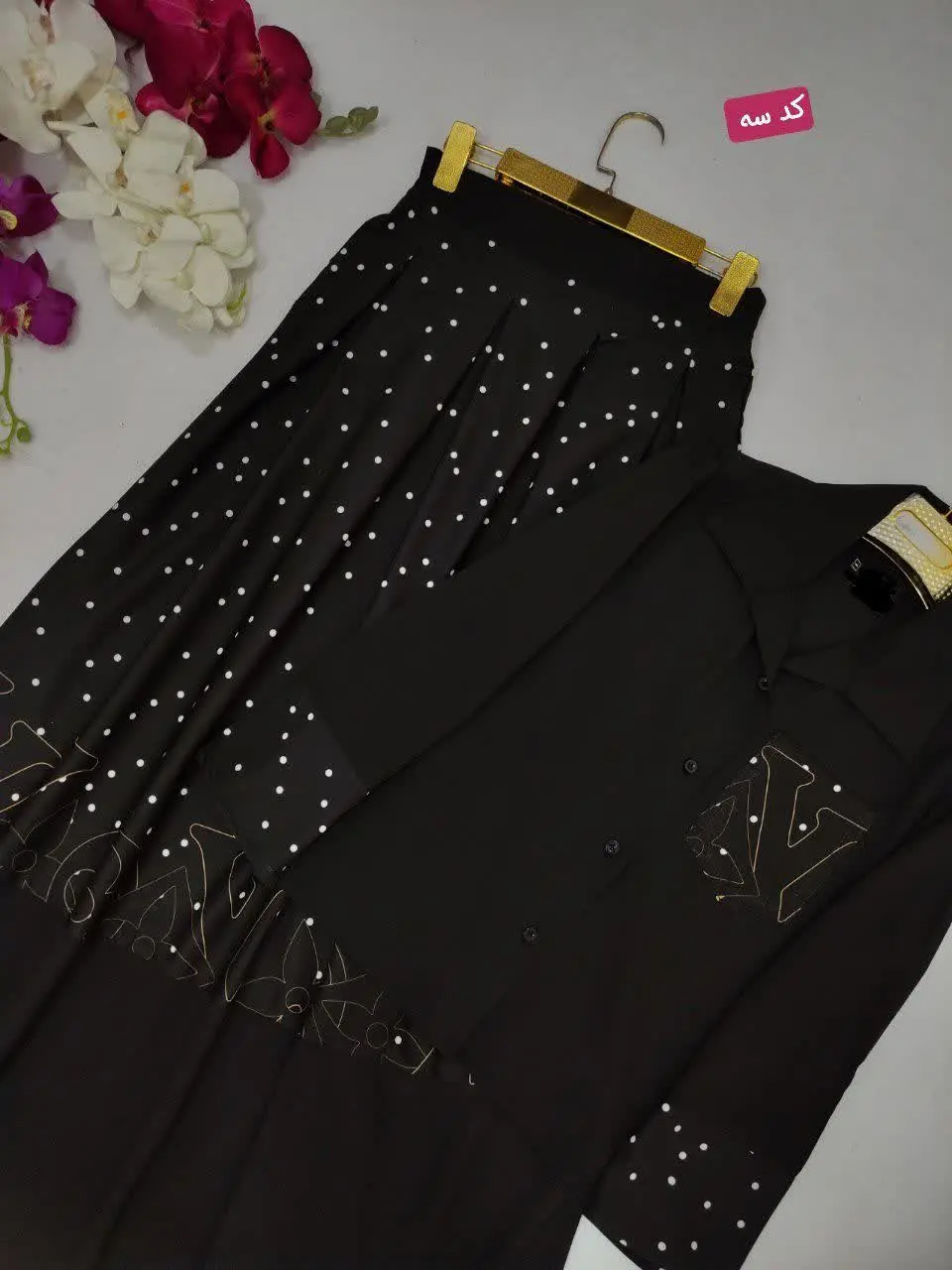 🍃نام: شومیز دامن آیمد 
