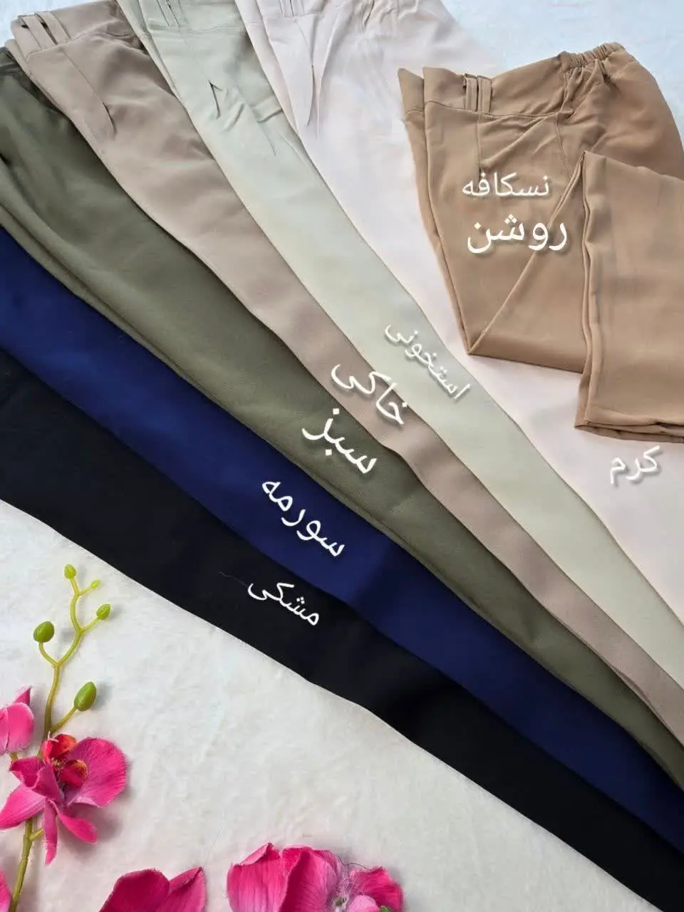 شلوار بگ مازراتی با کیفیت ع...