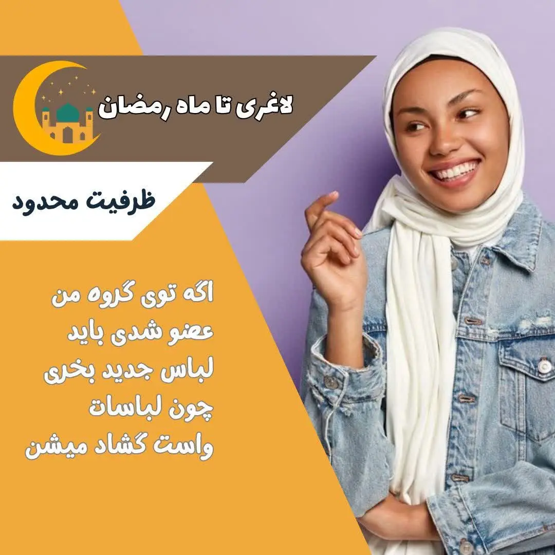 😍یه گروه آوردم پر از معجزه‼️ 
