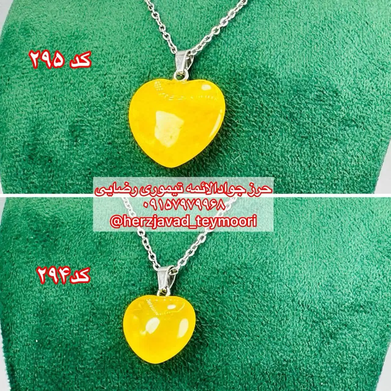 آغاز سفارش گیری حکاکی دعای شرف الشمس ۱۹ فروردین ۱۴۰۴
