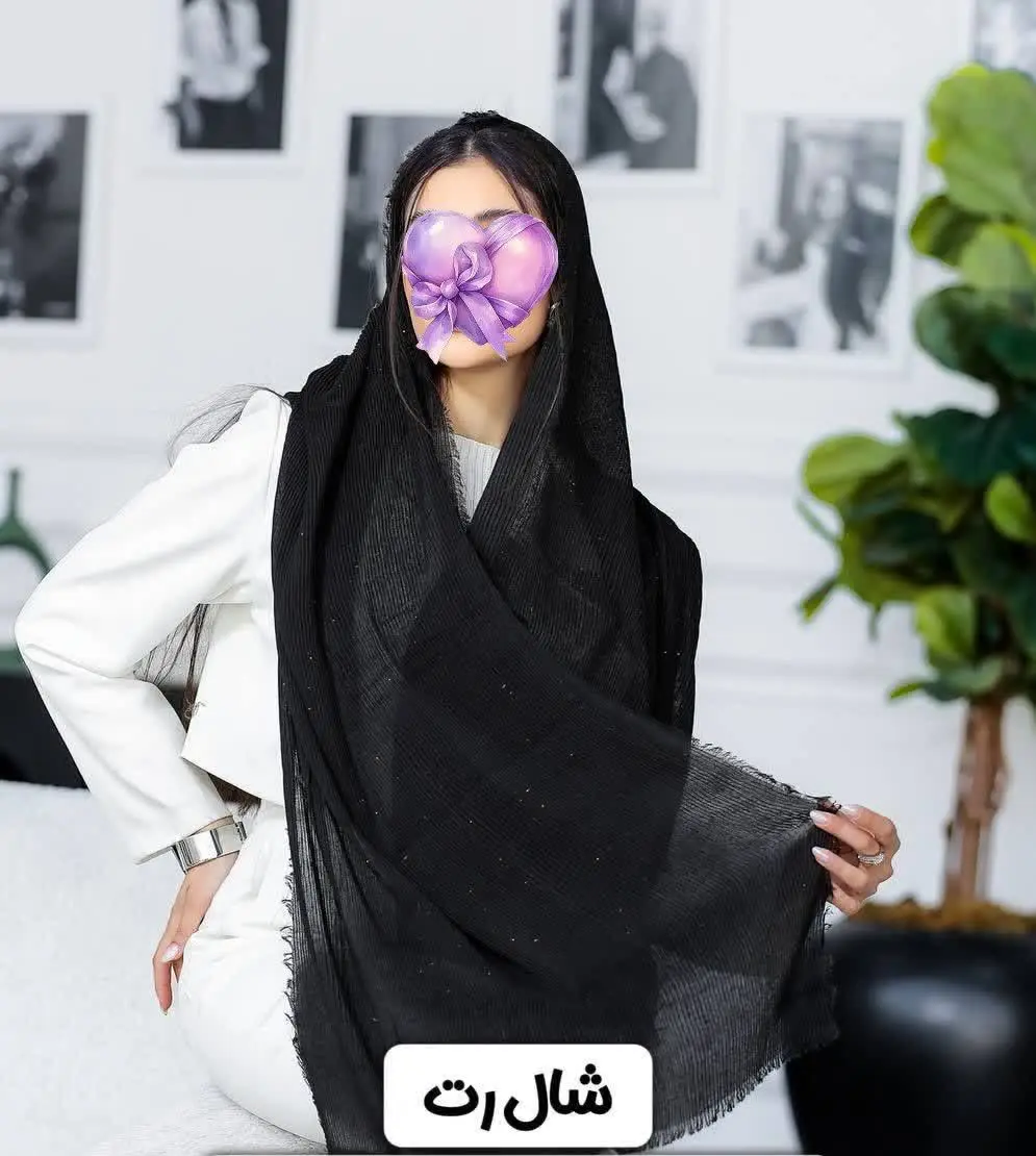 🍃 شال پلیسه سوپرنخ شاین
