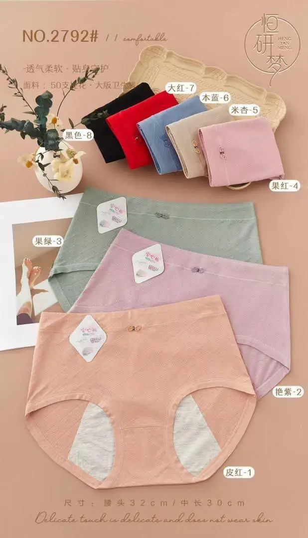 شورتکس تمام نخ پنبه 
