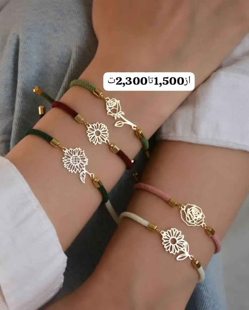 این مدل دستبند‌ها فری سایز هست✅ 
