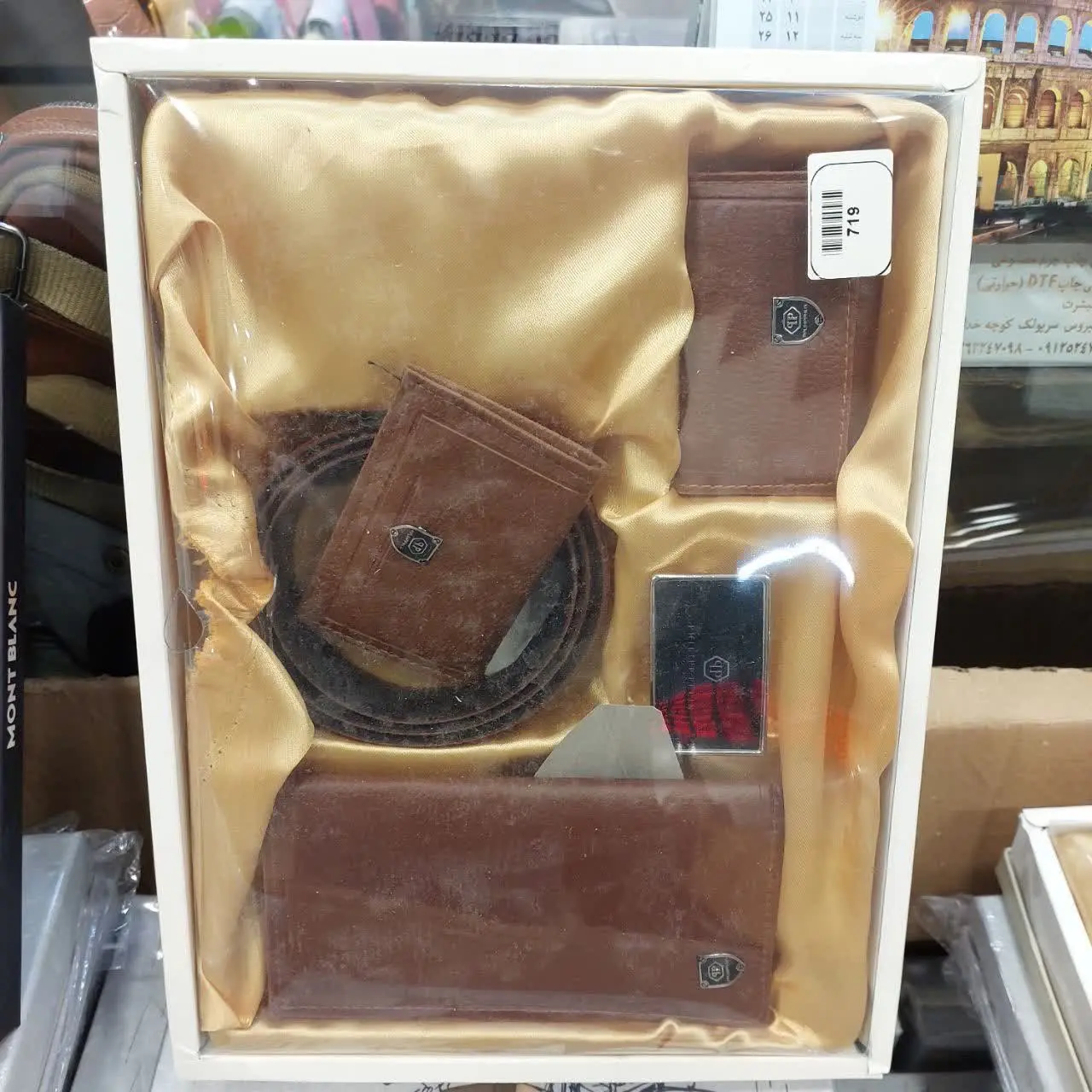 کد ست مردونه
