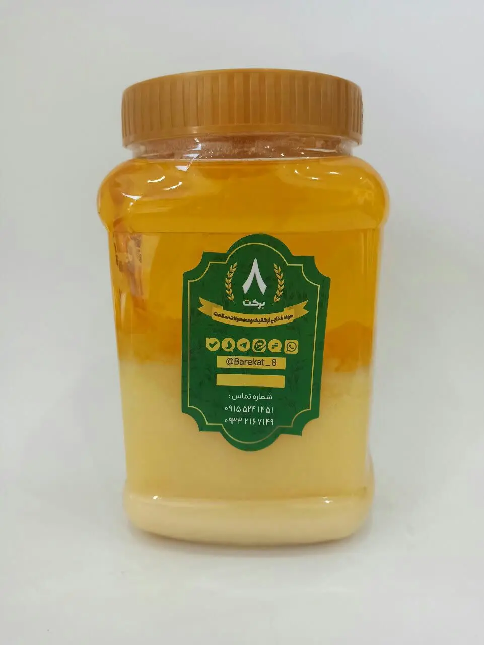 #روغن_زرد_گاوی 
