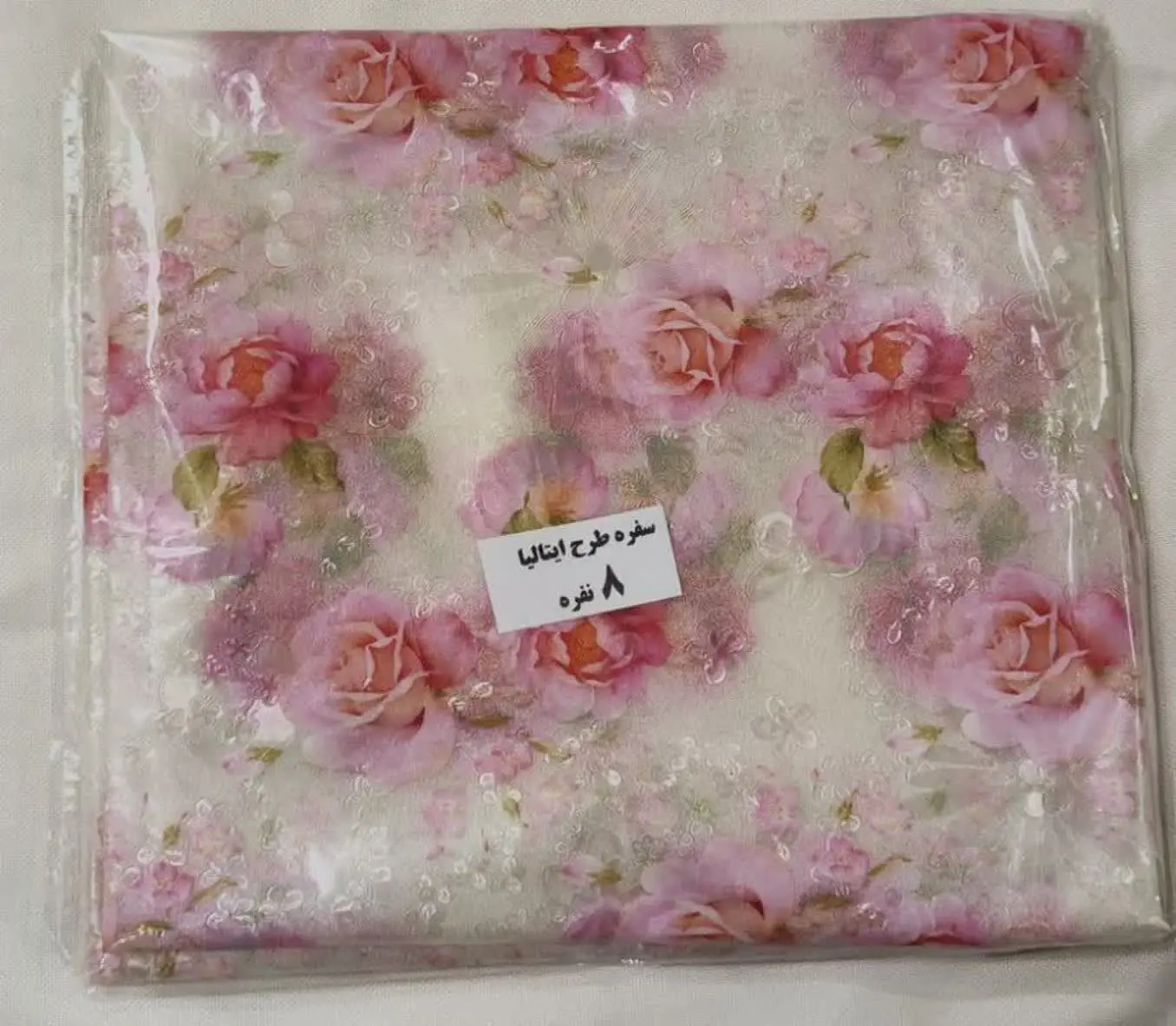 سفره ۸ نفره ژله ای طرح ایتالیا