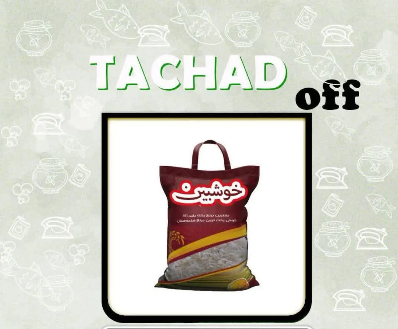 ☀️ پنجشنبه ۱۴۰۳/۰۶/۰۸
