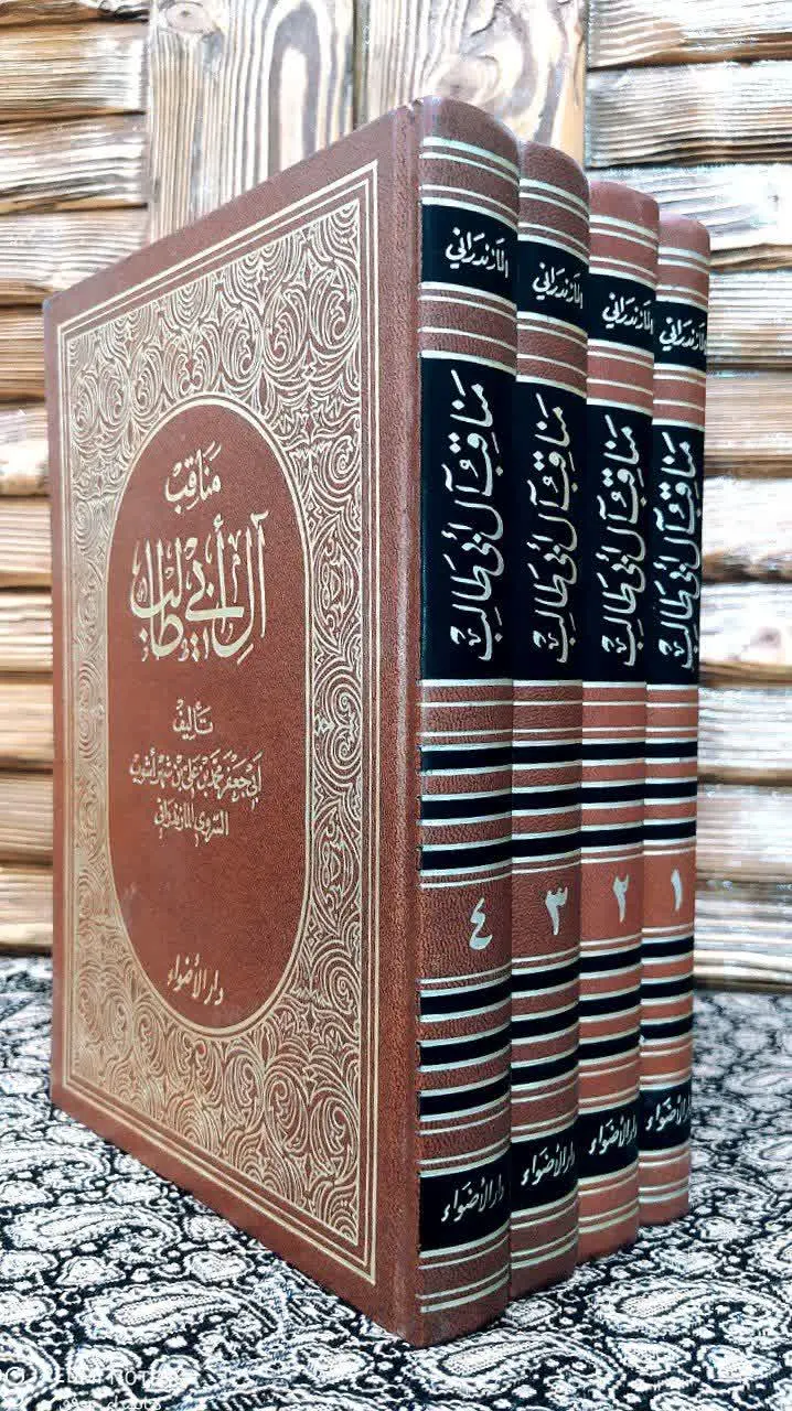 نشر دارالاضواء بیروت لبنان🇱🇧