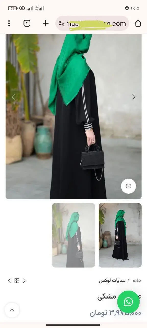 کیفیت و تنخور عالی