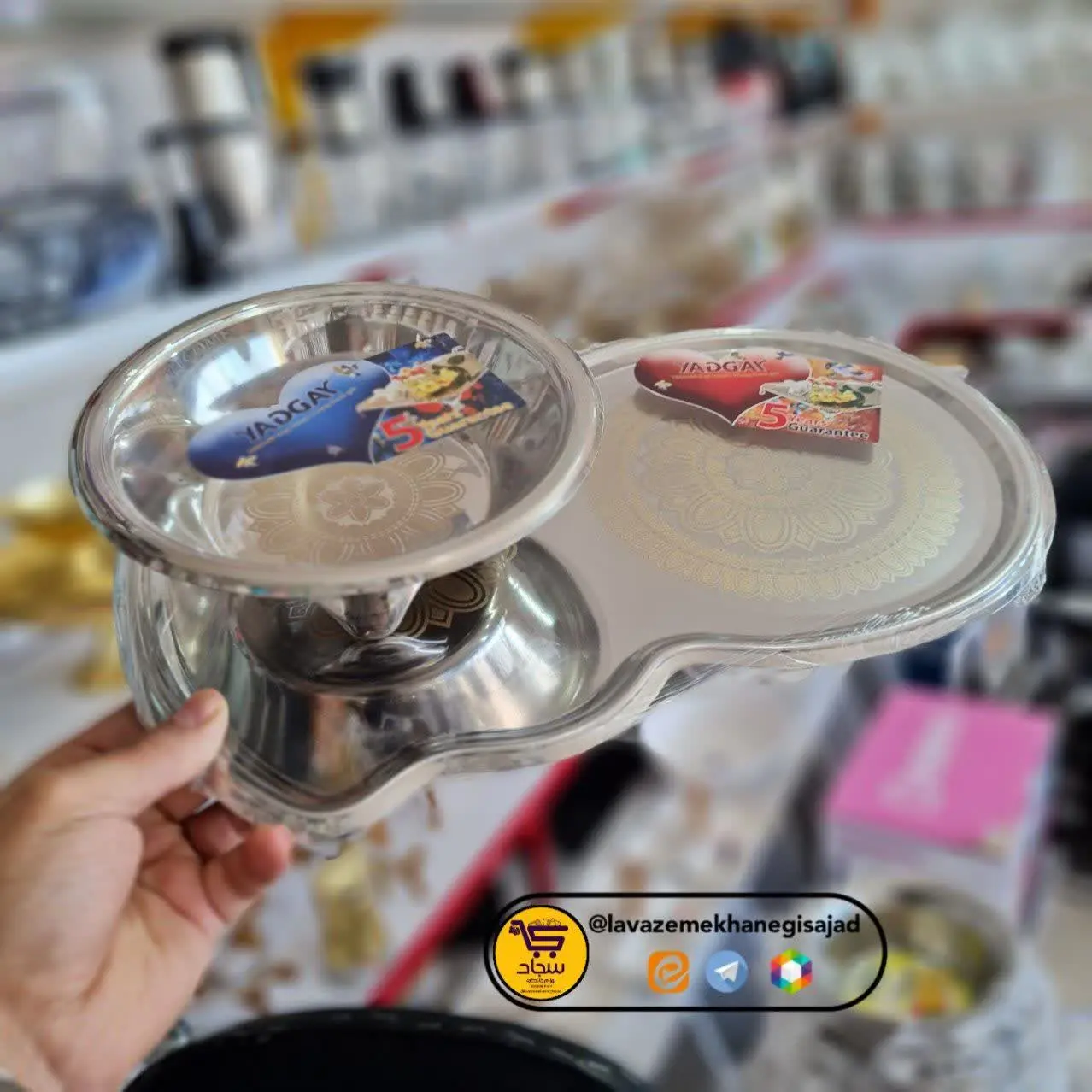 📍کاسه استیل پایدار