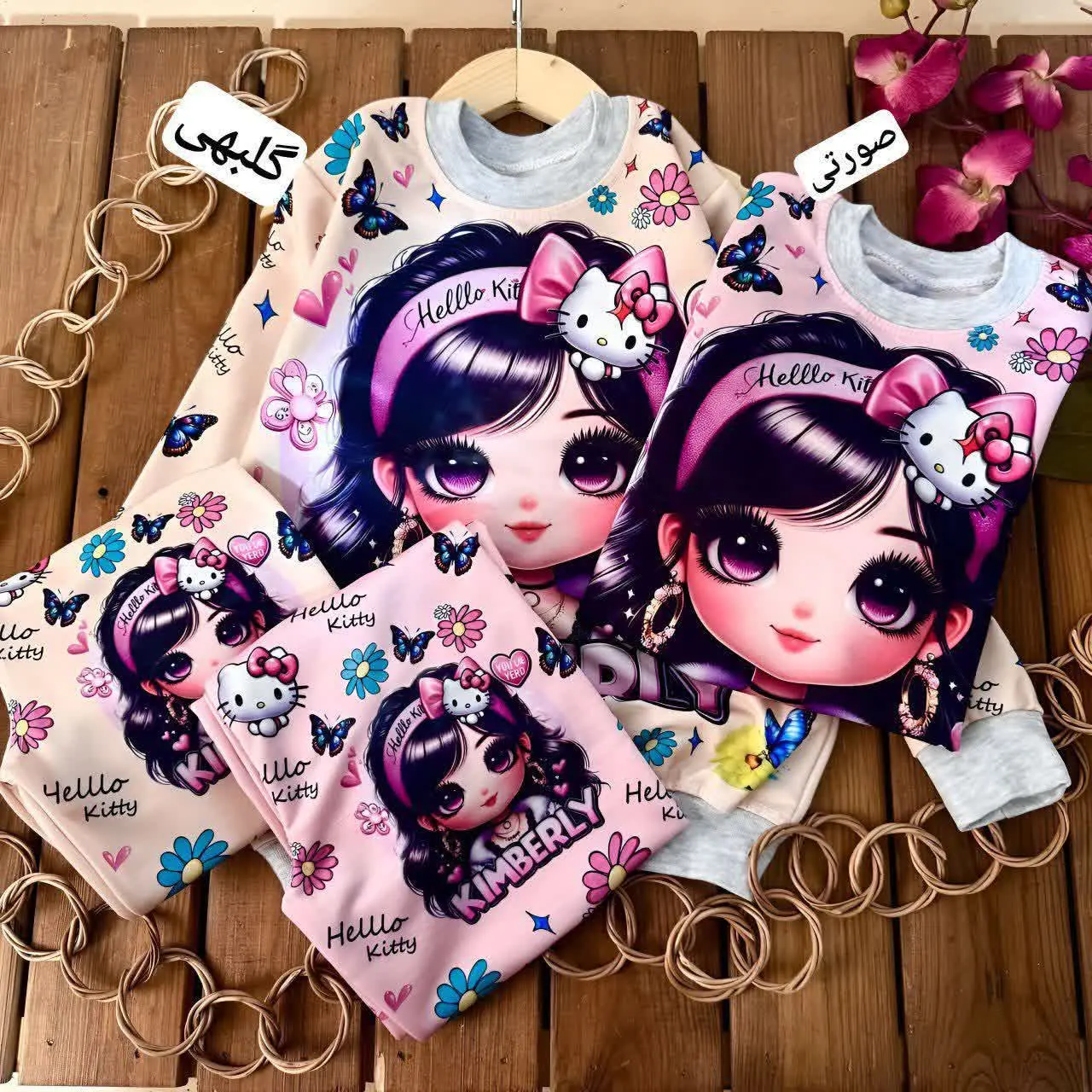 👚نام: ست دختر تل کیتی
