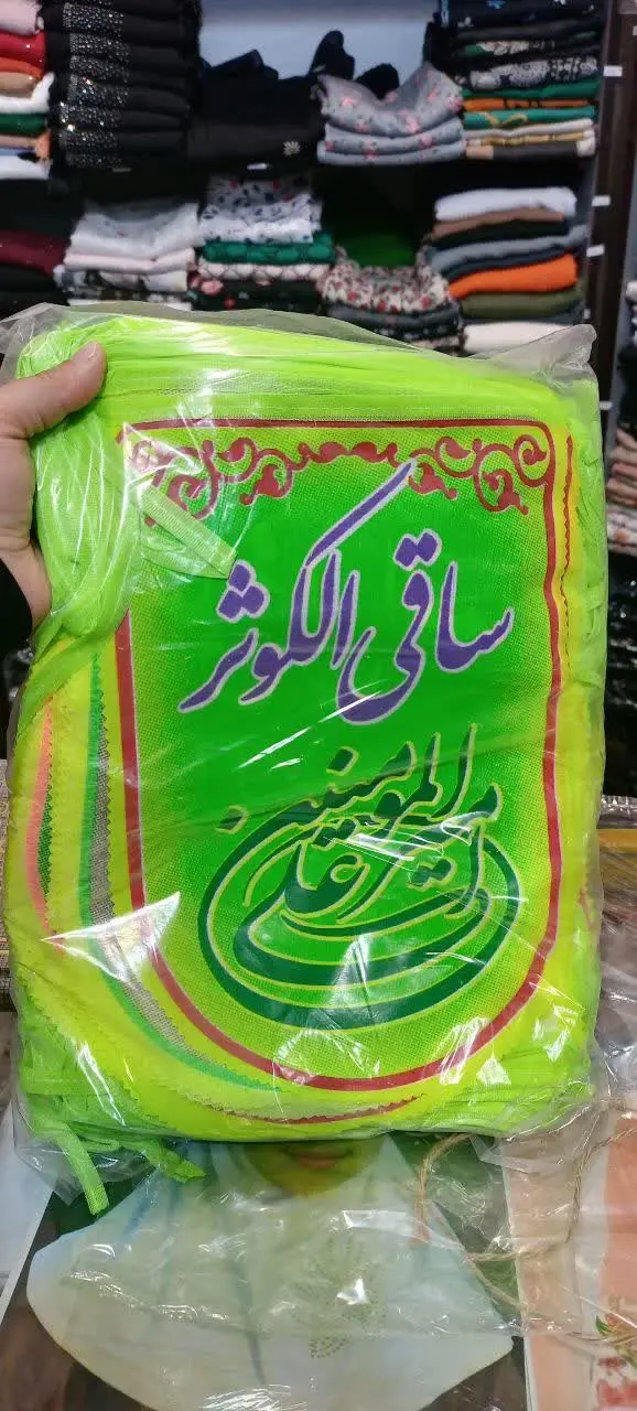 #ریسه_غدیری
