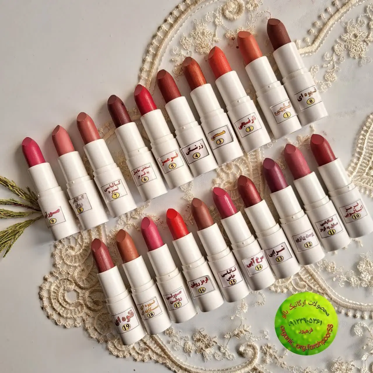 رژلب های طبیعی اعلا