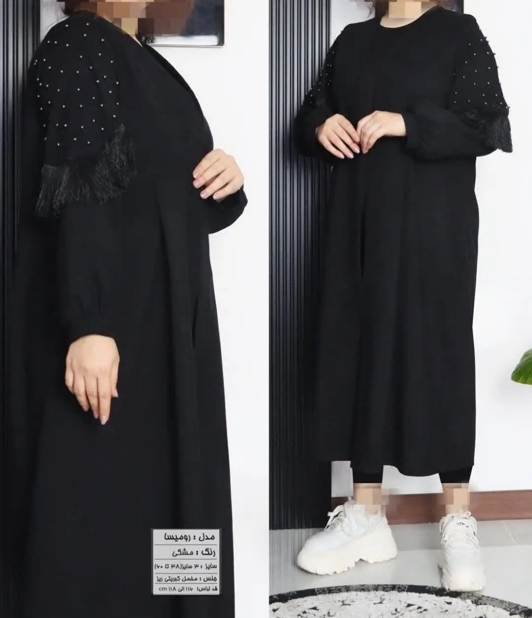 نام: #رومیسا
