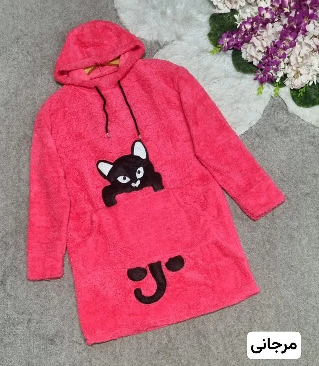 👚 نام: هودی پیشی