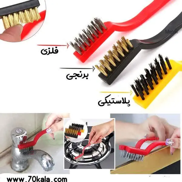 🥳فرچه سیمی موجود شد 🥳
