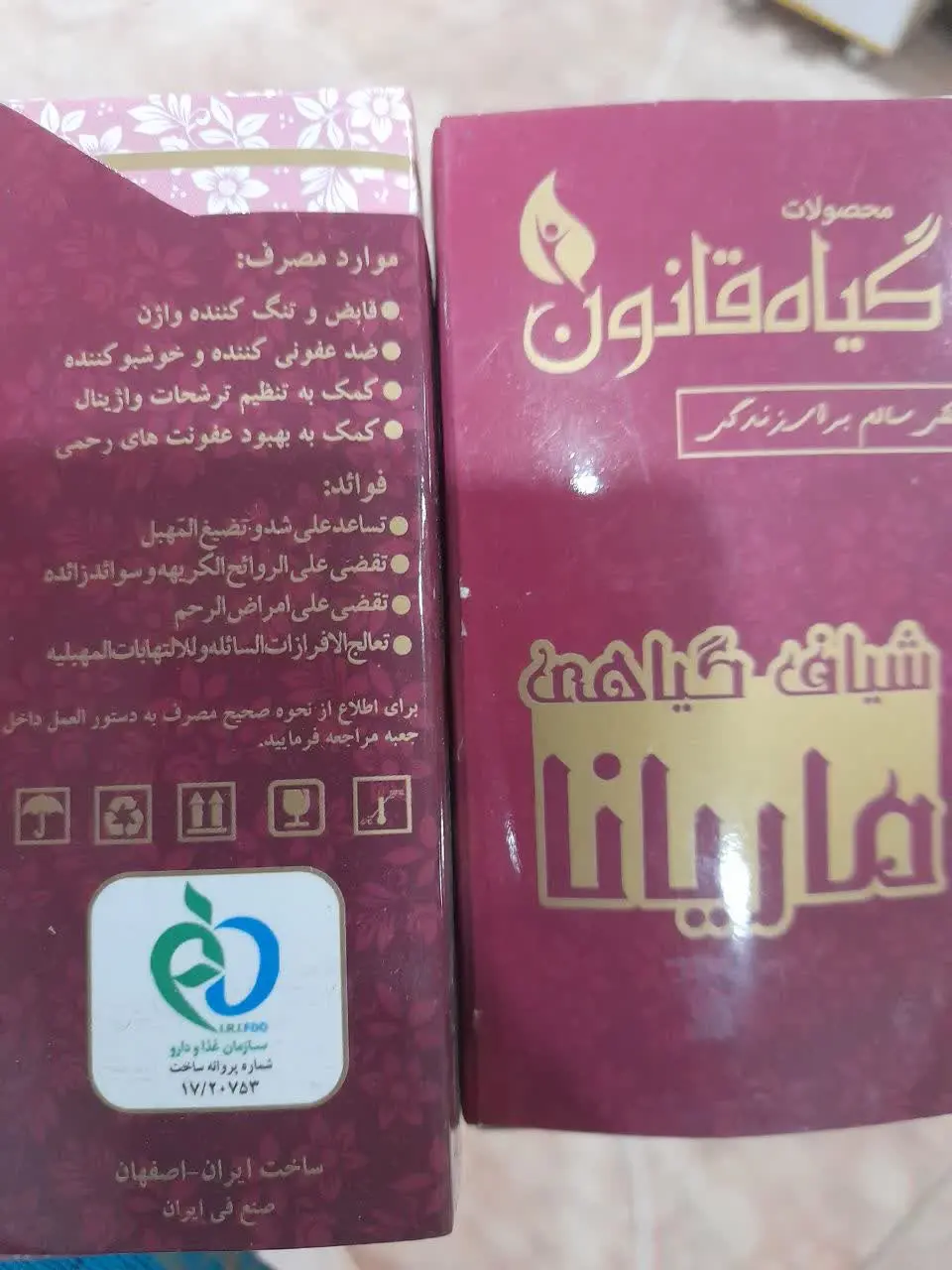 #شیاف_ماریانا_۳۰عددی
