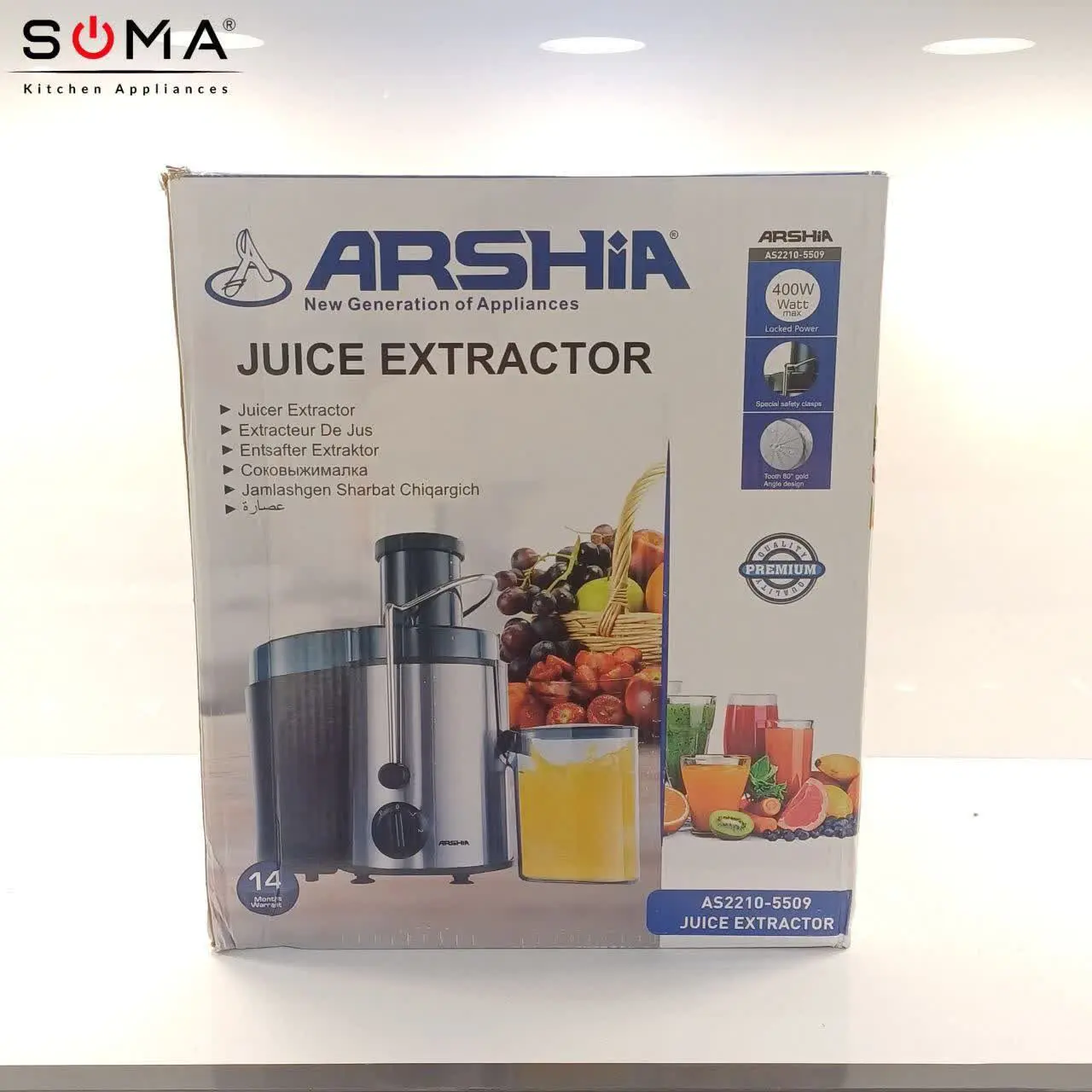 آبمیوه گیری
