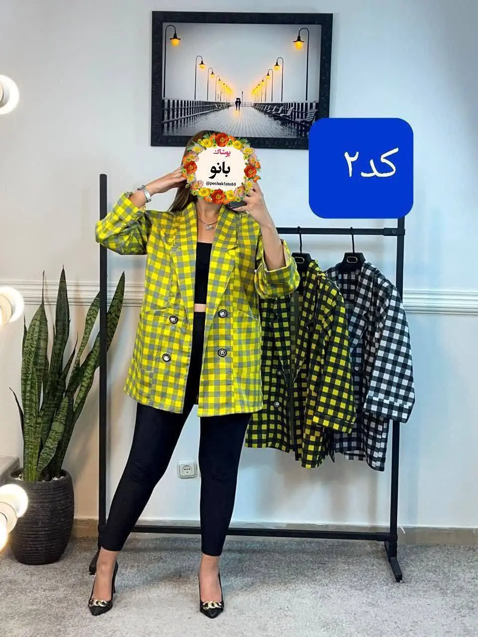 👚 نام: مانتو کتی (کتان) 
