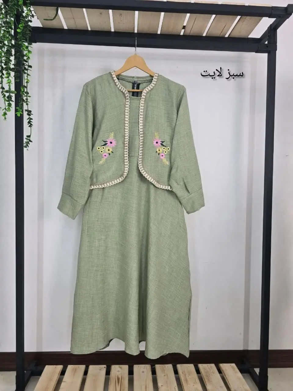 ست کت و سارافون گلبانو