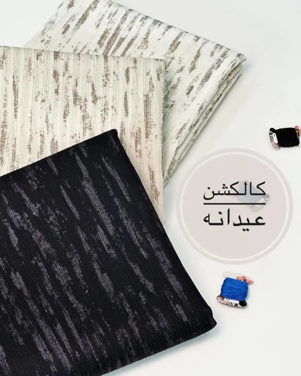 چقد این طرح جذابه😍
