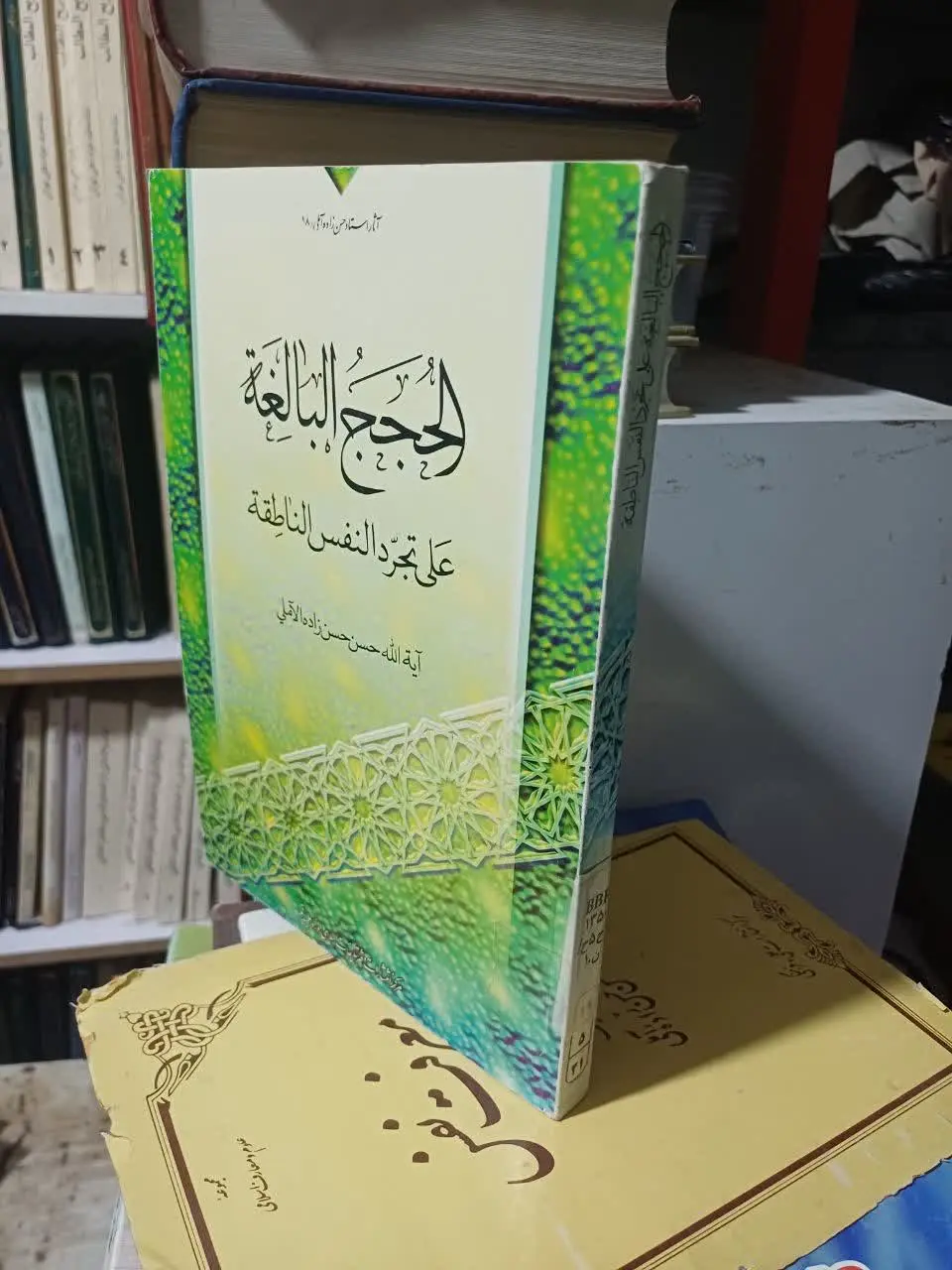 ✅جهت سفارش کتاب 👇👇👇