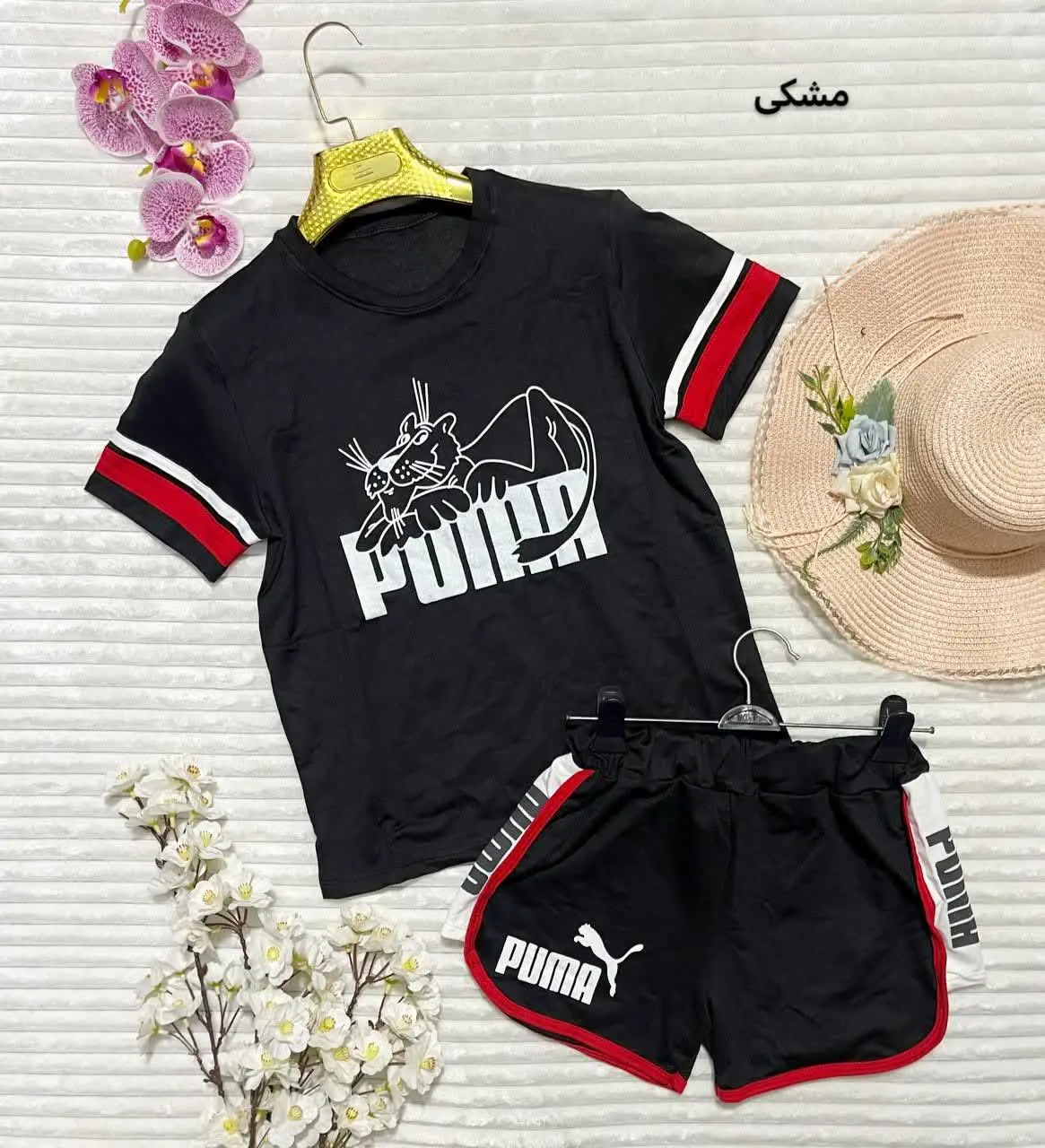 👚نام: محصولات حراجی نه
