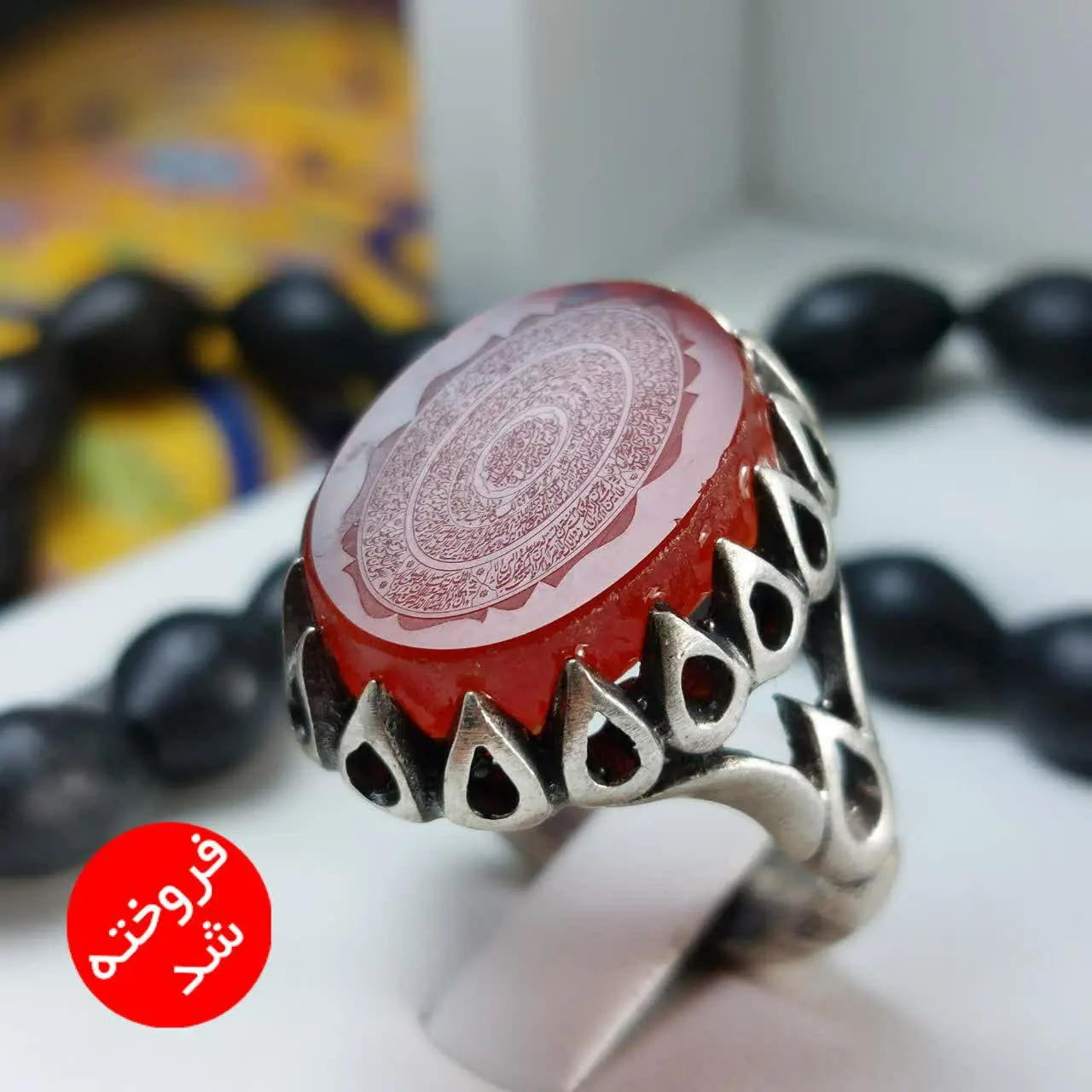 ✔ نام جلاله الله
