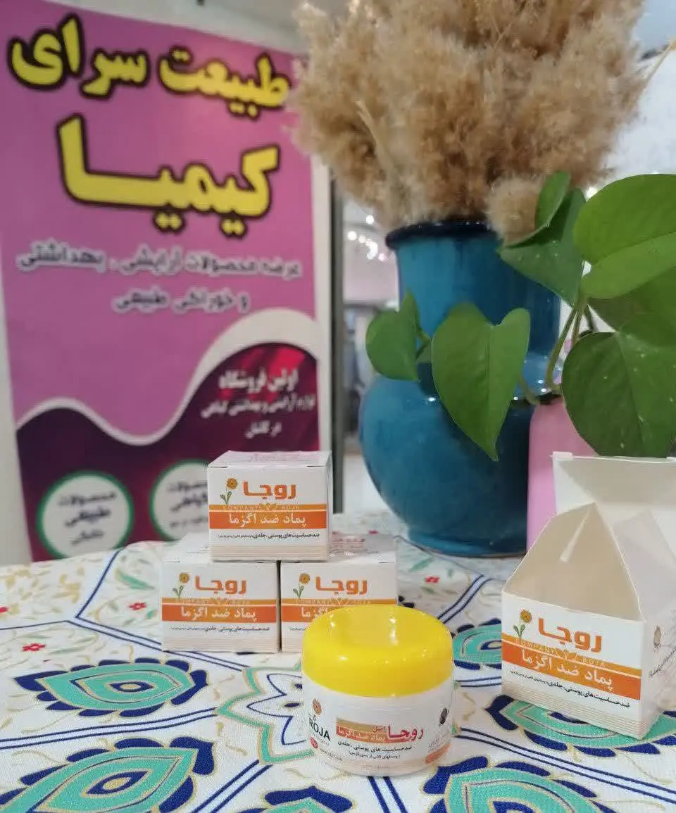 کیا حساسیت پوستی دارن
