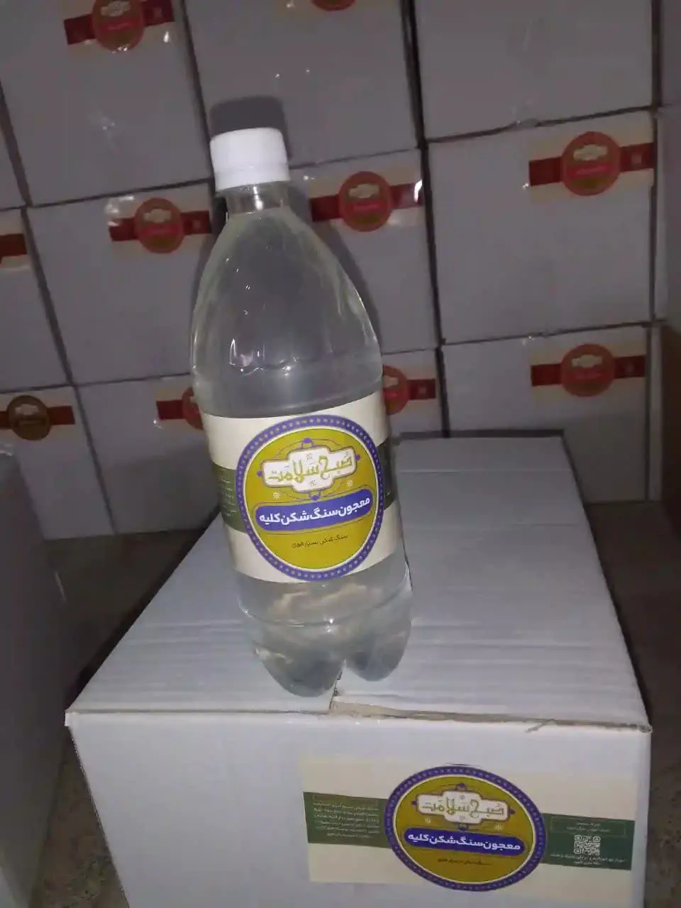 #معجون_سنگ_شکن
